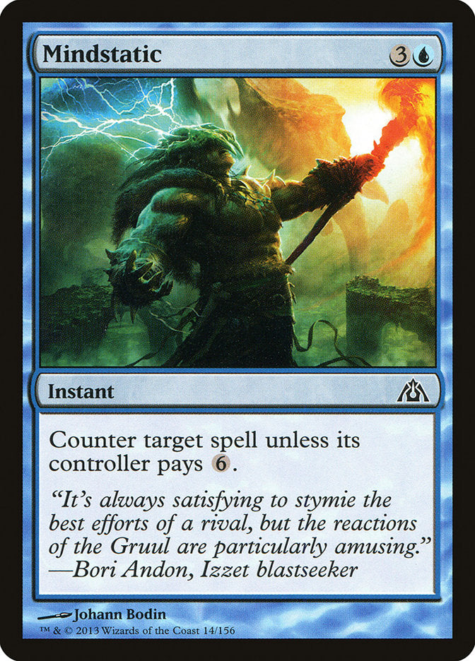 MTG Card Title: Mindstatic DGM/14