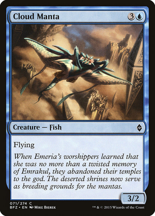 MTG Card Title: Cloud Manta BFZ/71