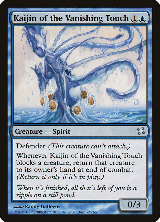MTG Card Title: Kaijin of the Vanishing Touch BOK/39
