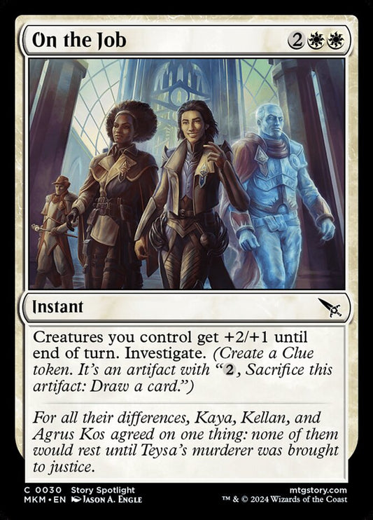 MTG Card Title: On the Job MKM/30