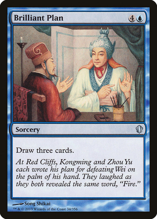 MTG Card Title: Brilliant Plan C13/34