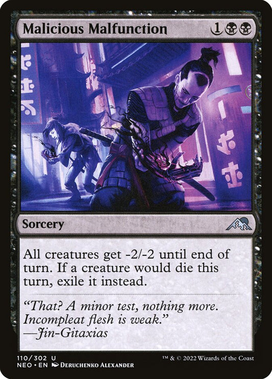 MTG Card Title: Malicious Malfunction NEO/110