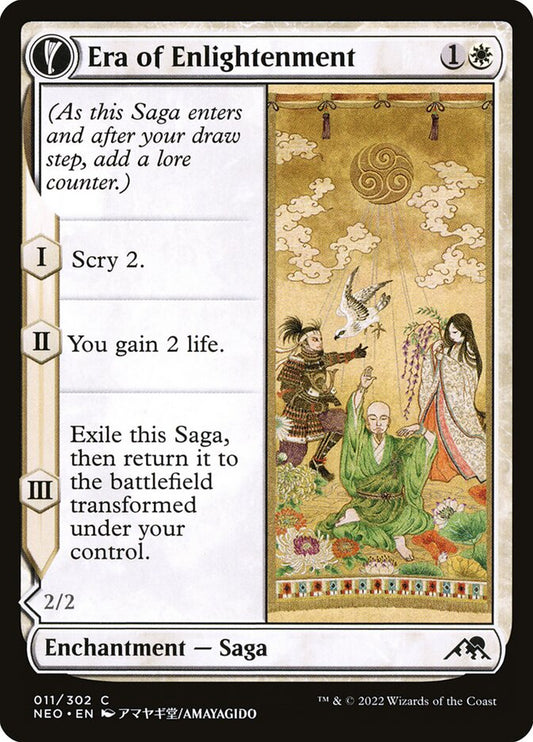 MTG Card Title: Era of Enlightenment // Hand of Enlightenment NEO/11