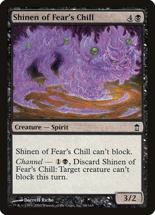 MTG Card Title: Shinen of Fear's Chill SOK/88