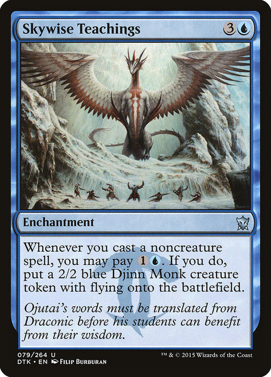 MTG Card Title: Skywise Teachings DTK/79