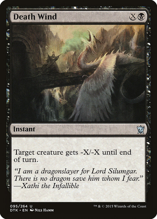 MTG Card Title: Death Wind DTK/95