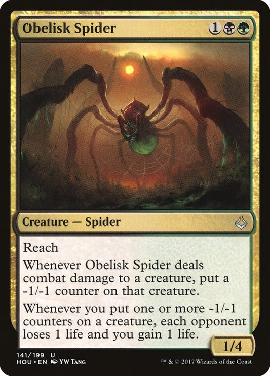 MTG Card Title: Obelisk Spider HOU/141