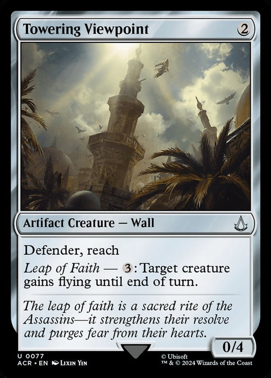 MTG Card Title: Towering Viewpoint ACR/77