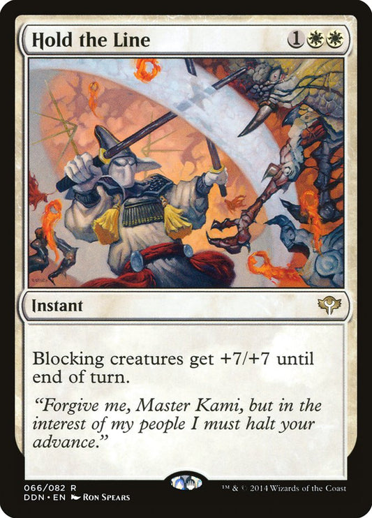 MTG Card Title: Hold the Line DDN/66