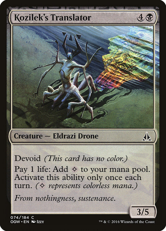 MTG Card Title: Kozilek's Translator OGW/74