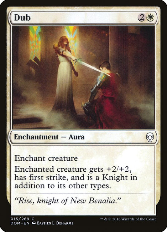 MTG Card Title: Dub DOM/15