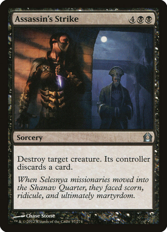 MTG Card Title: Assassin's Strike RTR/57